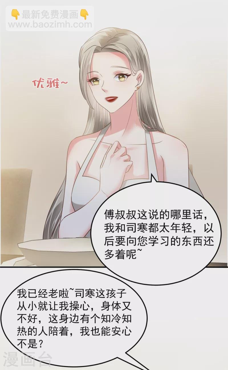第179话 千诺集团