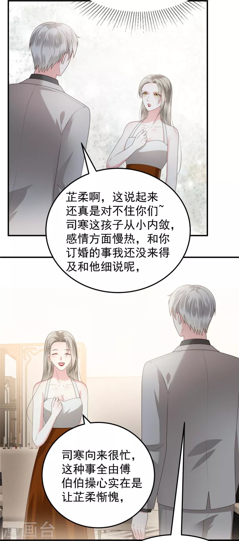 第180话 你很让我失望