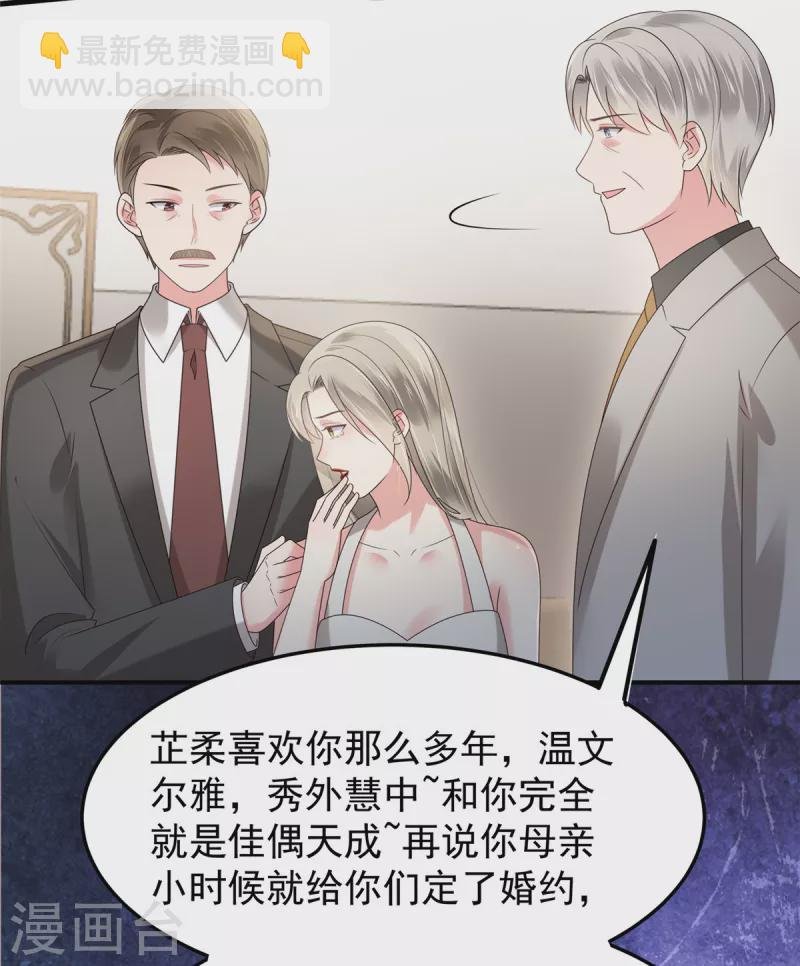 第180话 你很让我失望