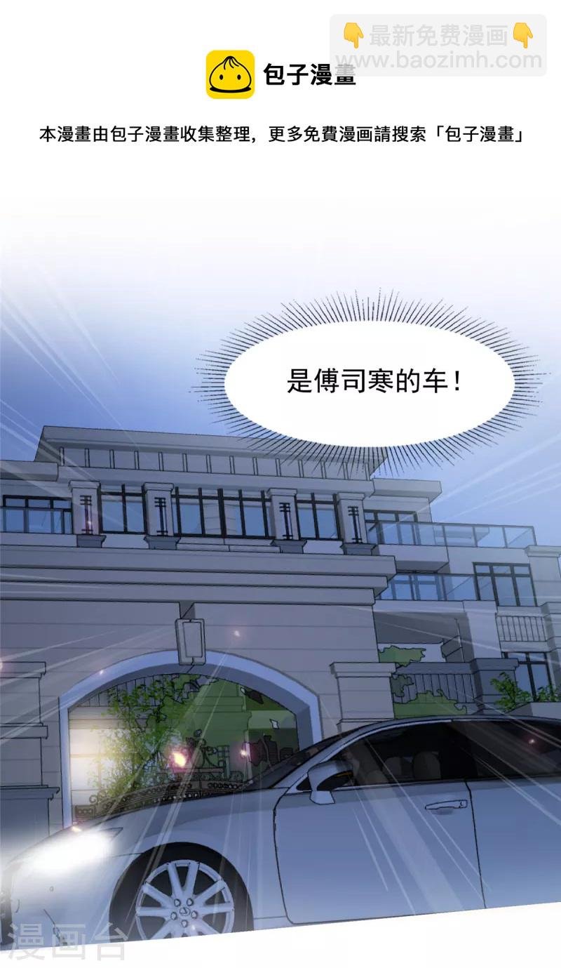 第182话 最好的答案