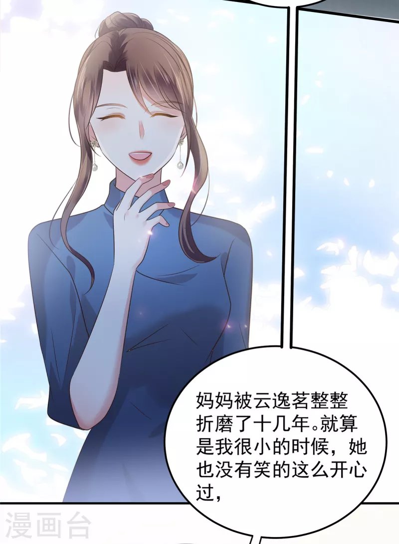 第182话 最好的答案