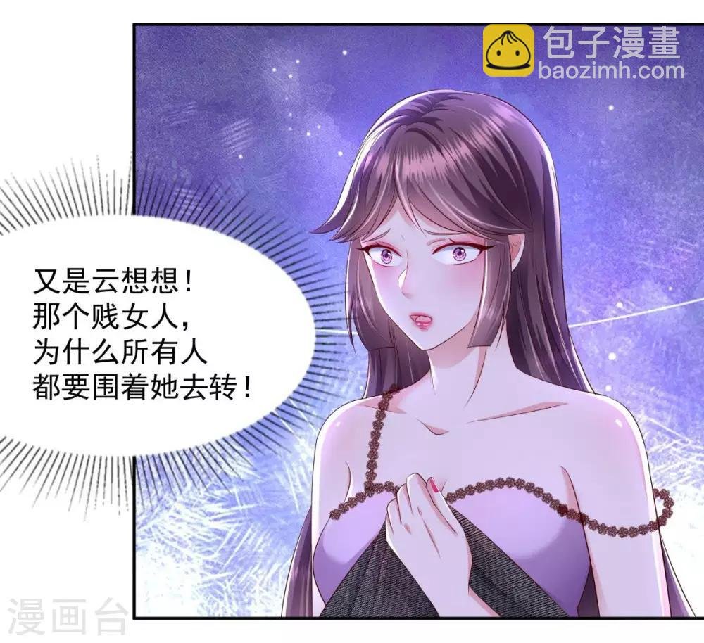 第19话 开车把肾开坏了