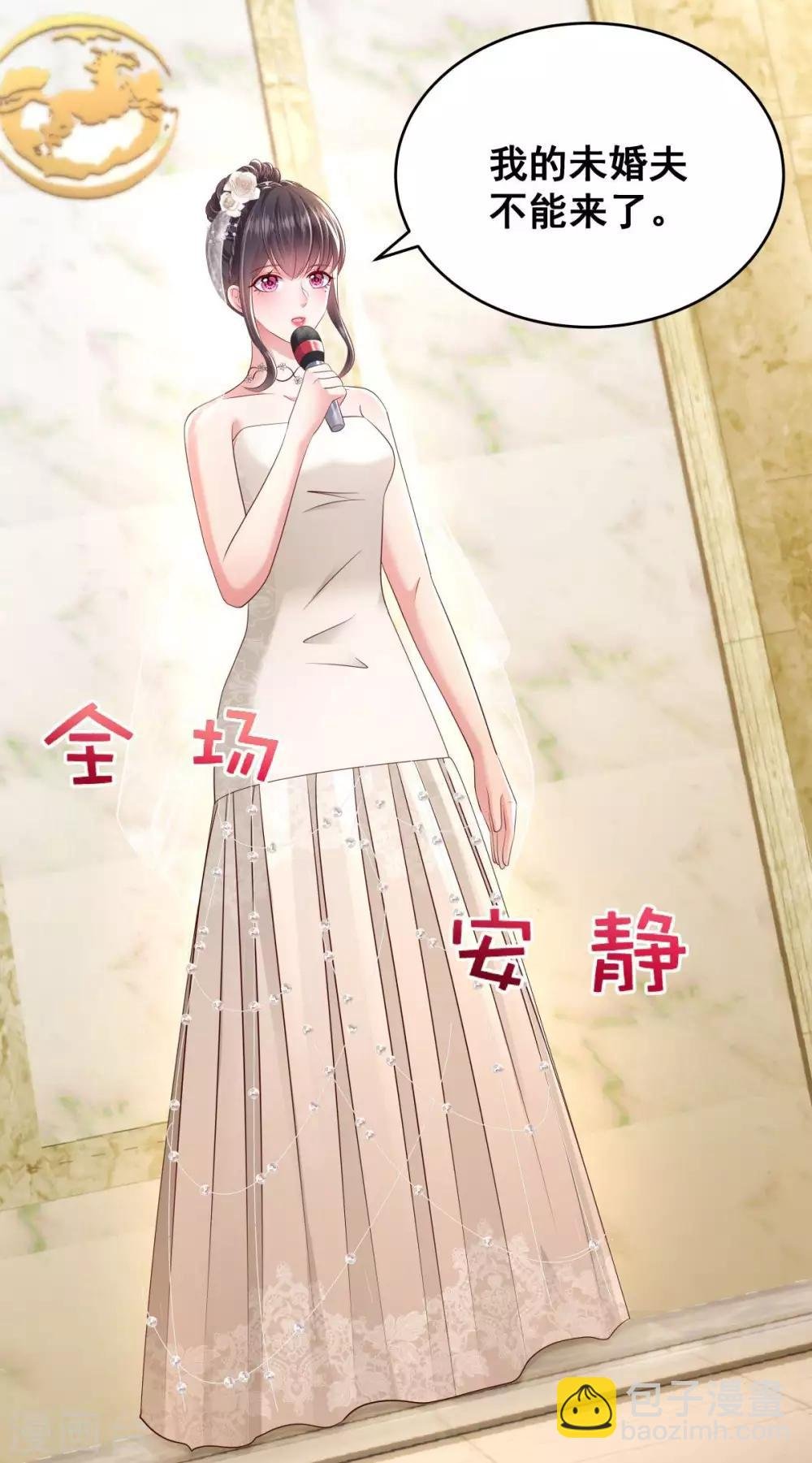 第19话 开车把肾开坏了