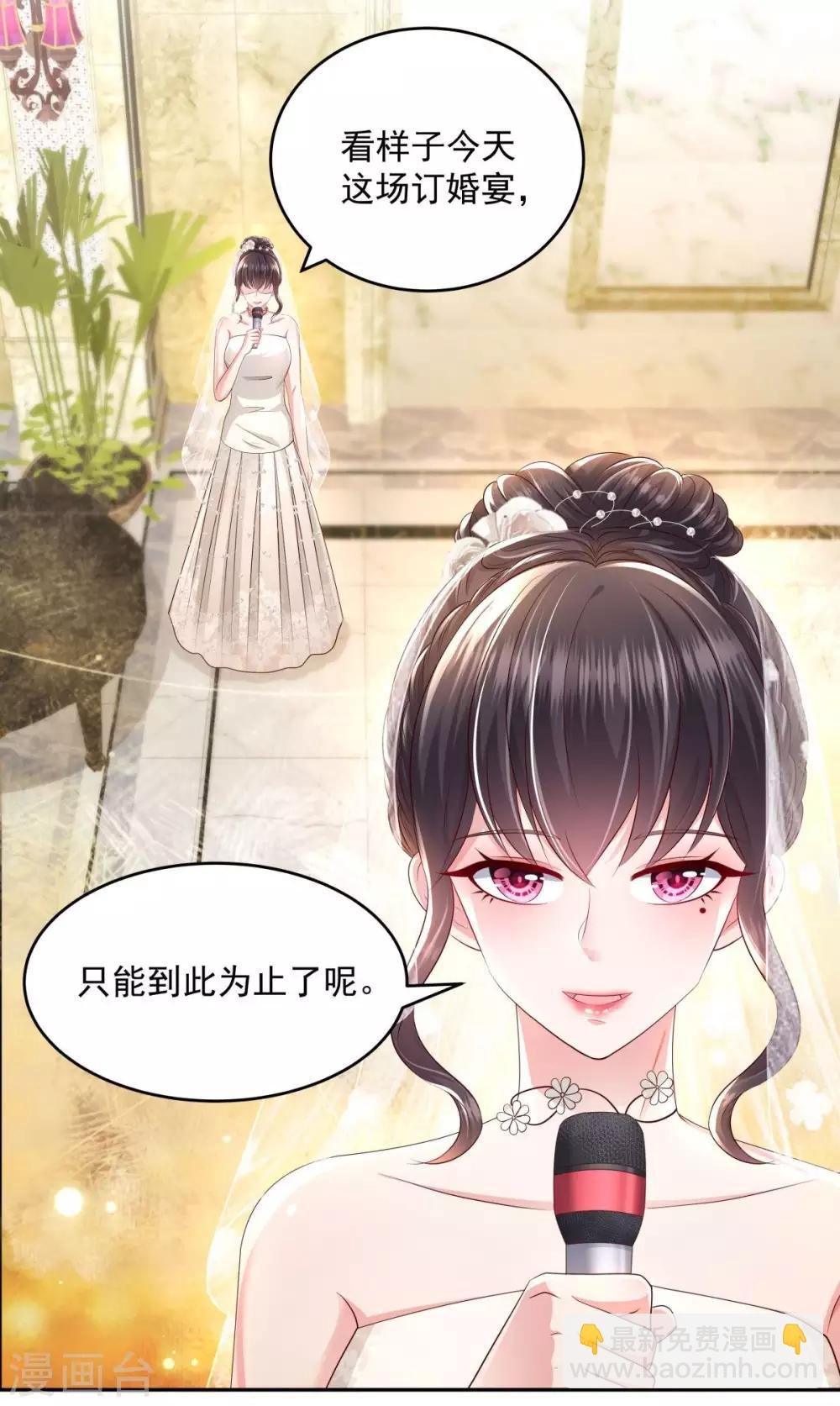 第19话 开车把肾开坏了