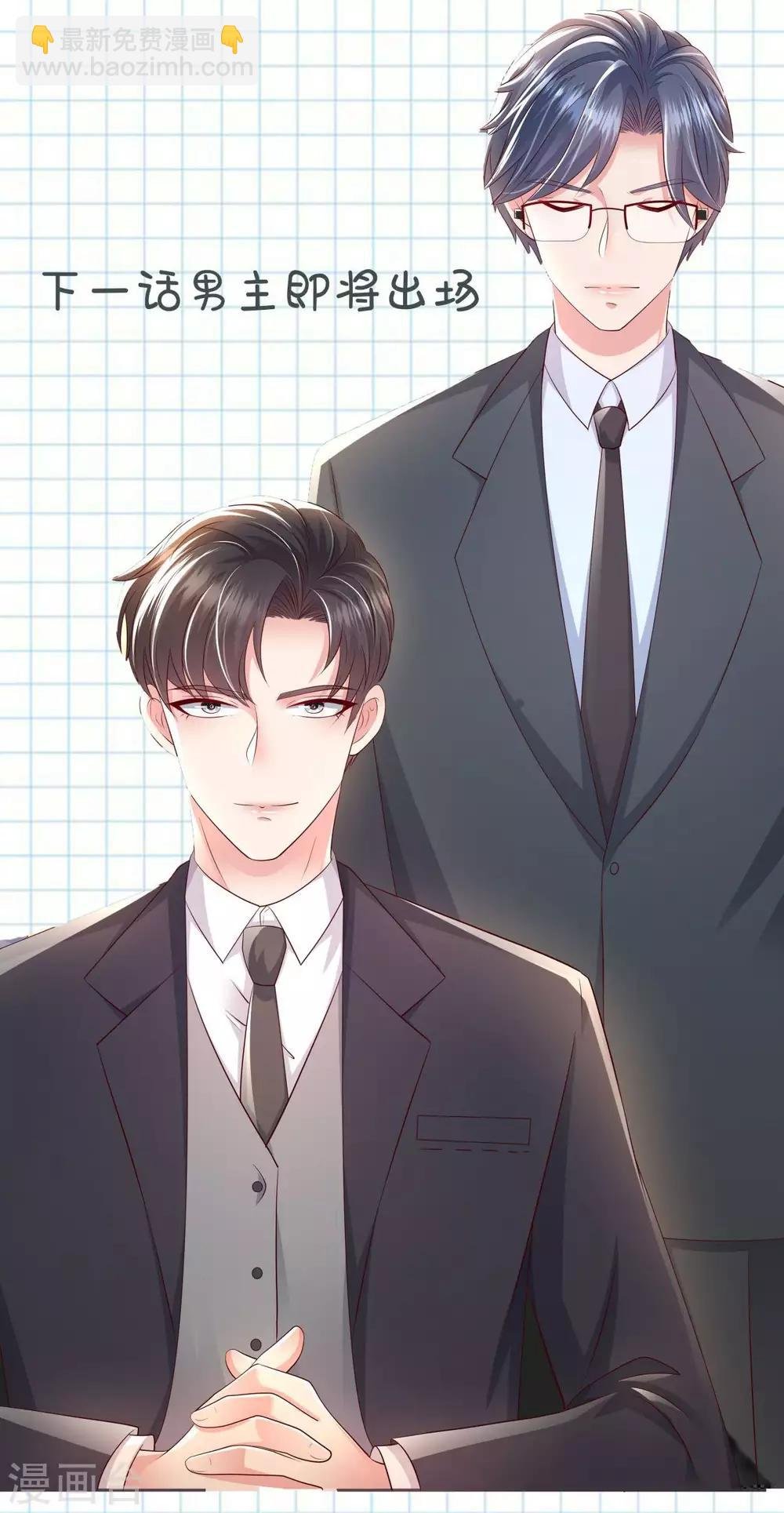 第19话 开车把肾开坏了