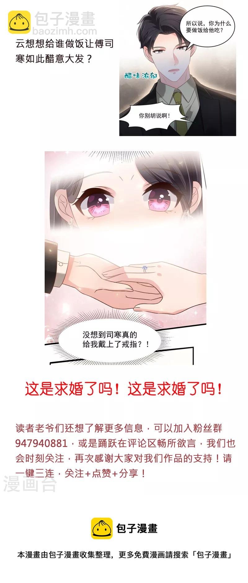 新年连更公告