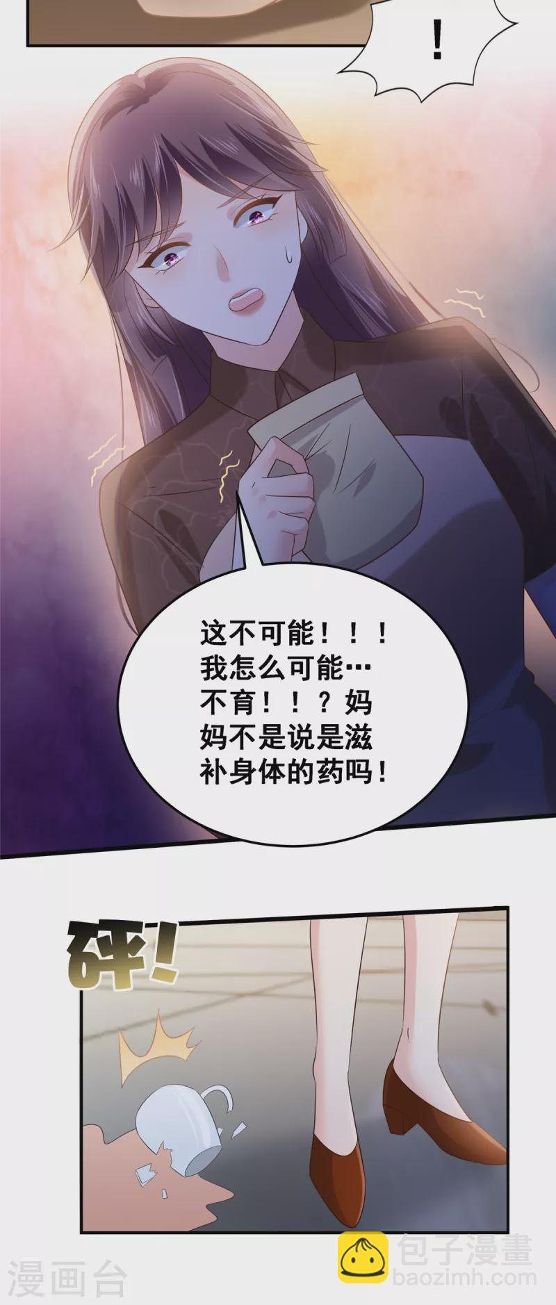 第192话 各怀鬼胎
