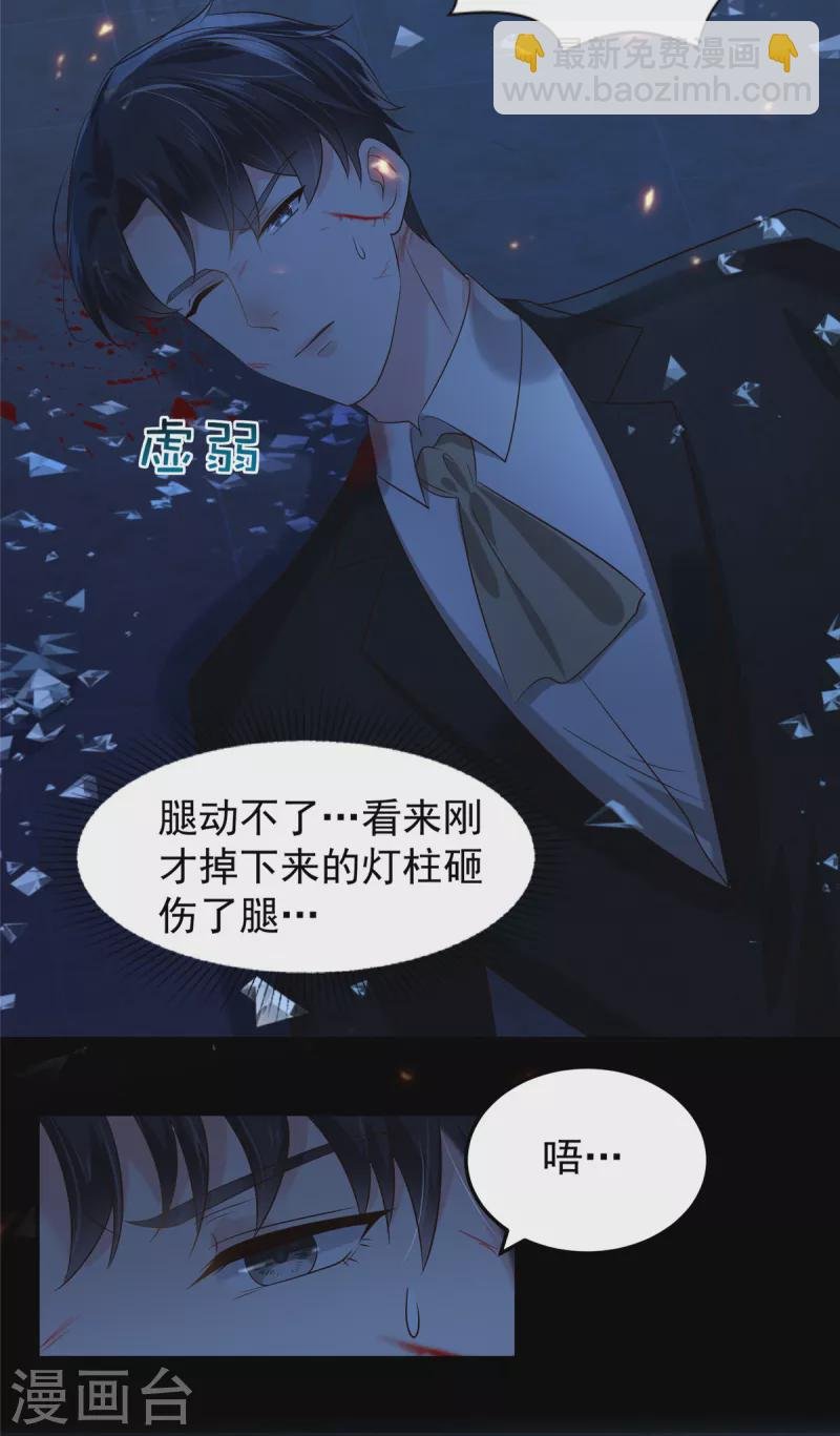 第198话 枪声响起