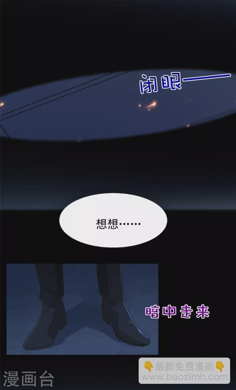第198话 枪声响起