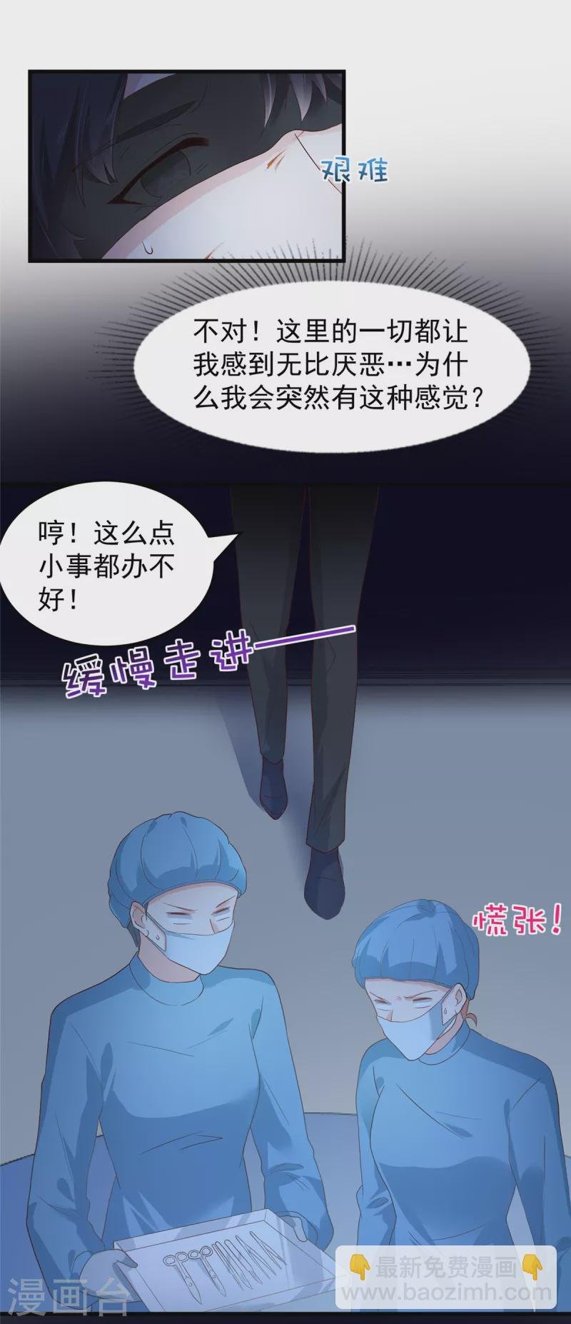 第205话 绝不会忘记你！