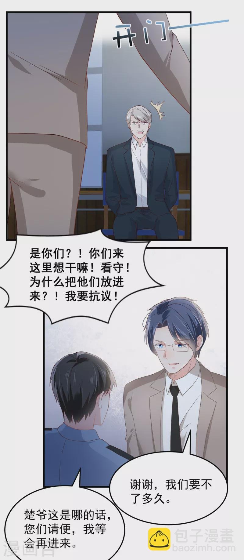 第206话 如果我再有用一点…