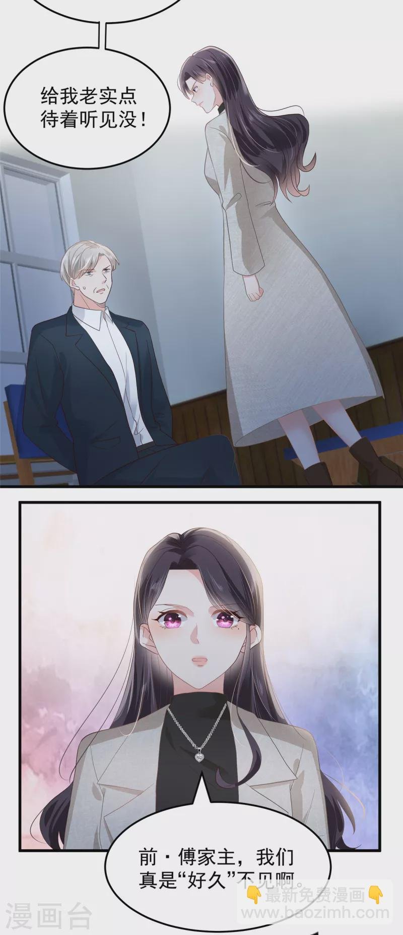 第206话 如果我再有用一点…