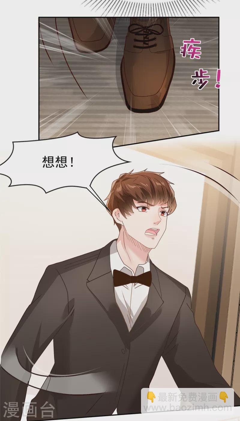 第208话 全部抢回来！