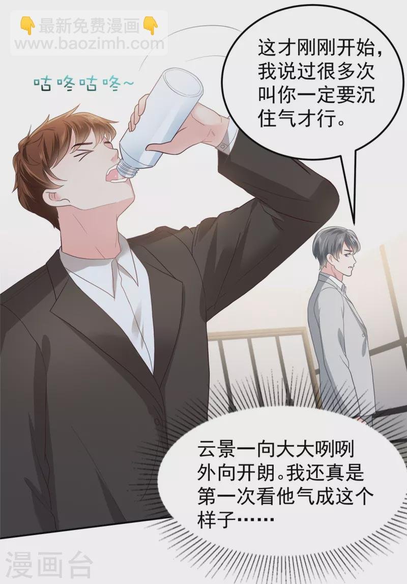 第208话 全部抢回来！