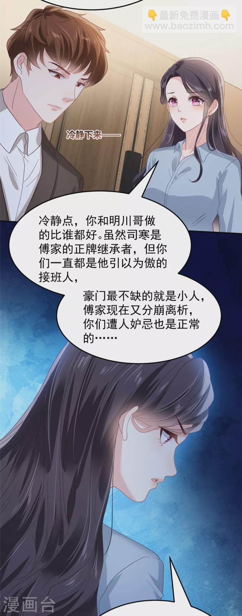 第208话 全部抢回来！