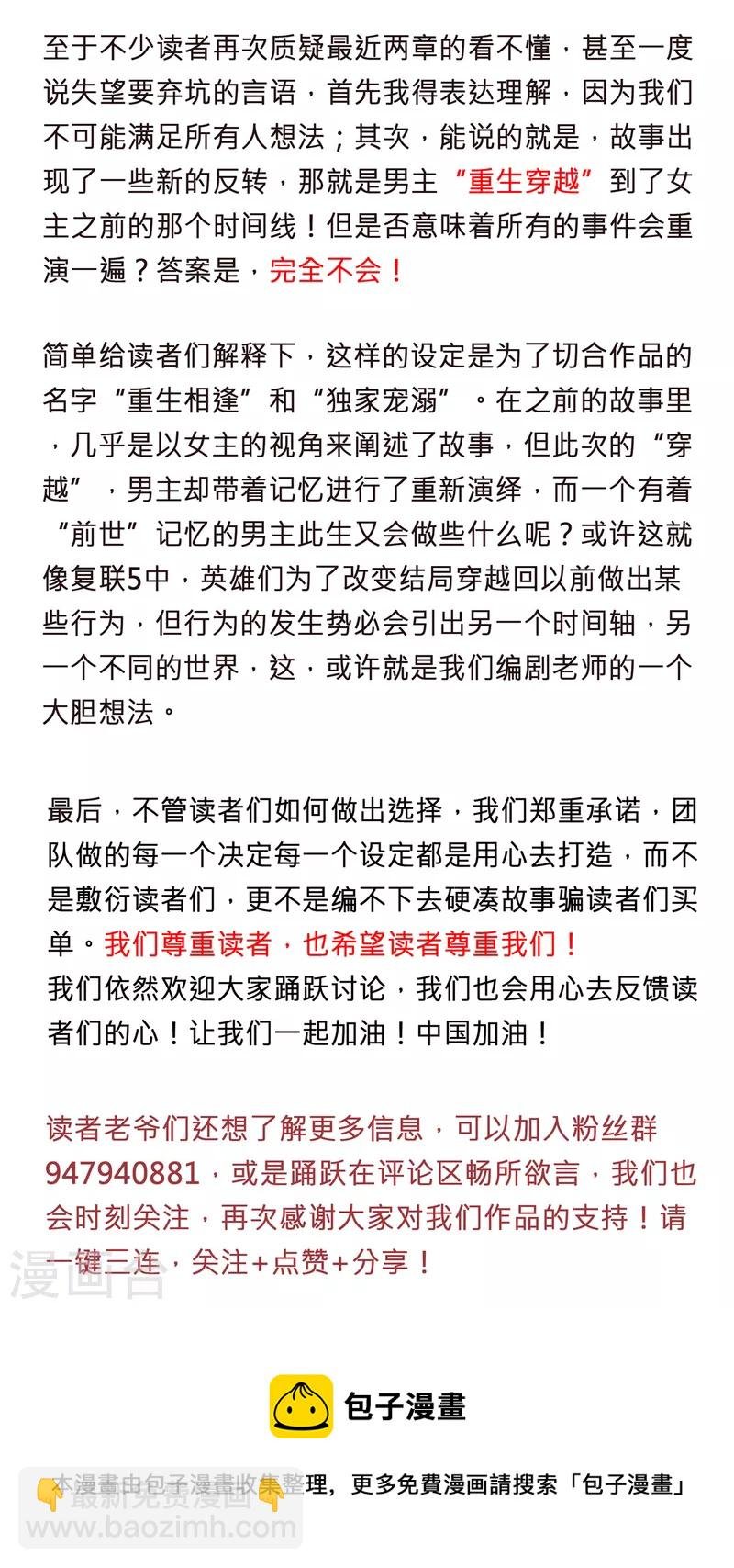 公告