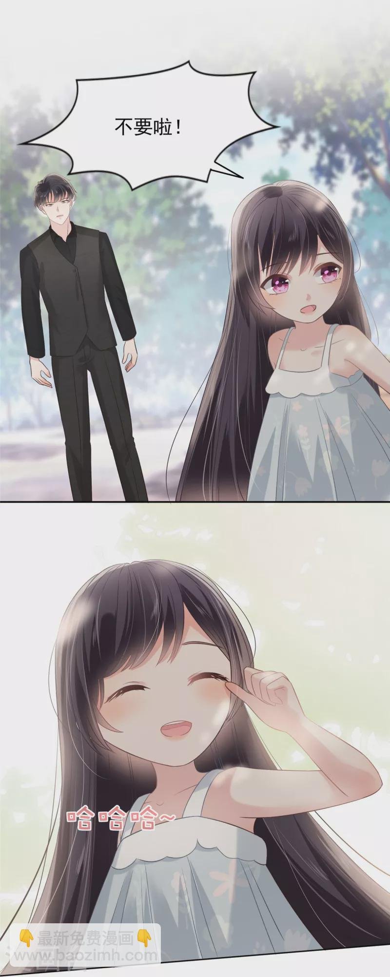 第215话 做想想的新郎