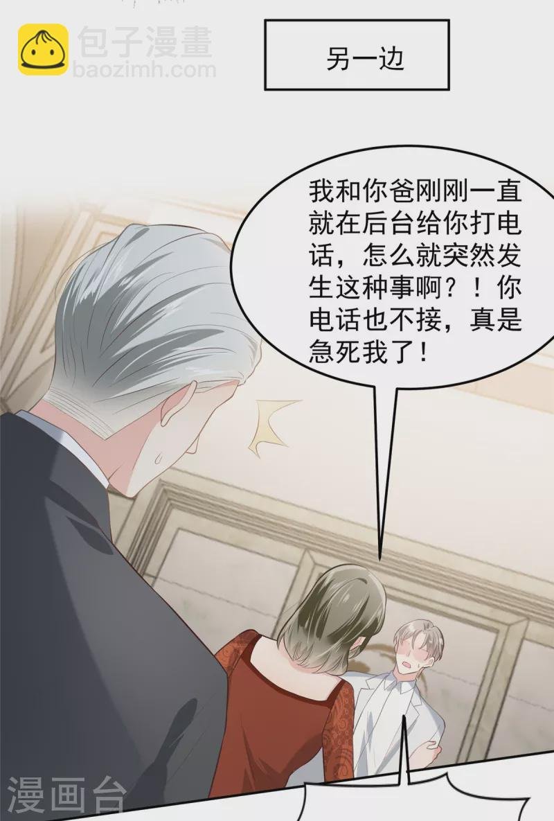 第217话 帮林氏做主