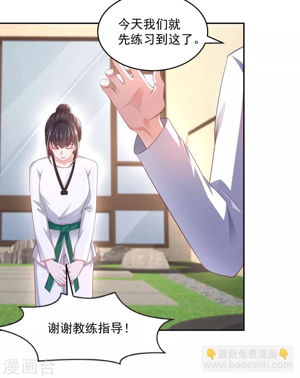 第23话 林泽的阴谋
