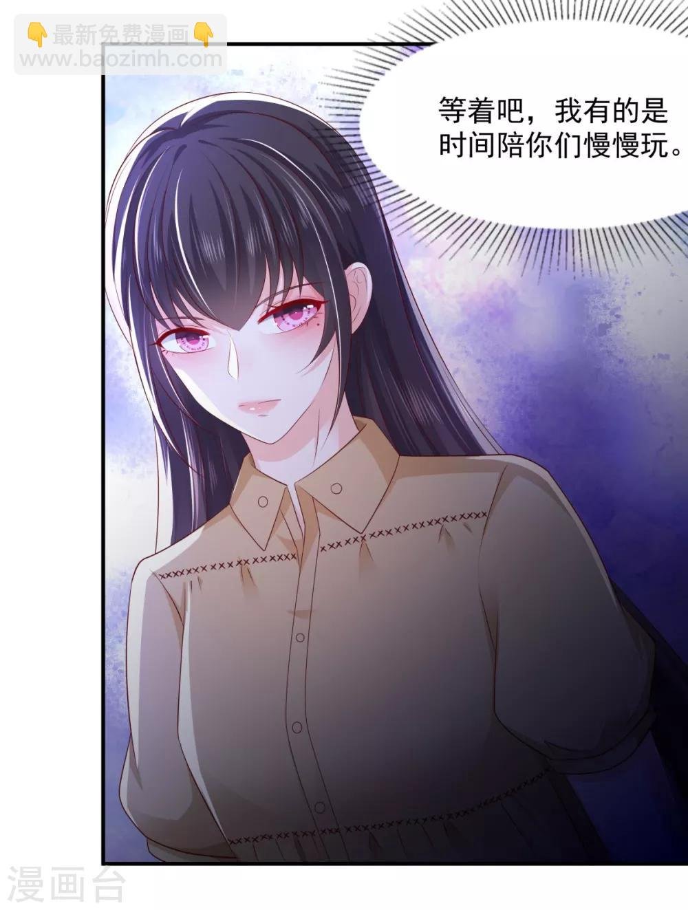 第23话 林泽的阴谋