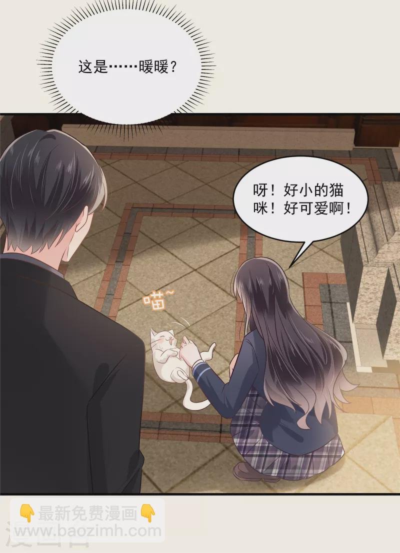 第226话 腿是好的？！