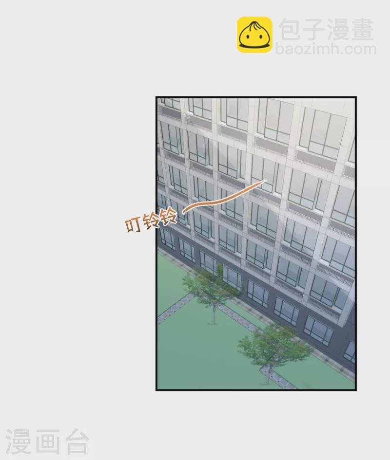 第240话 老师的女朋友？