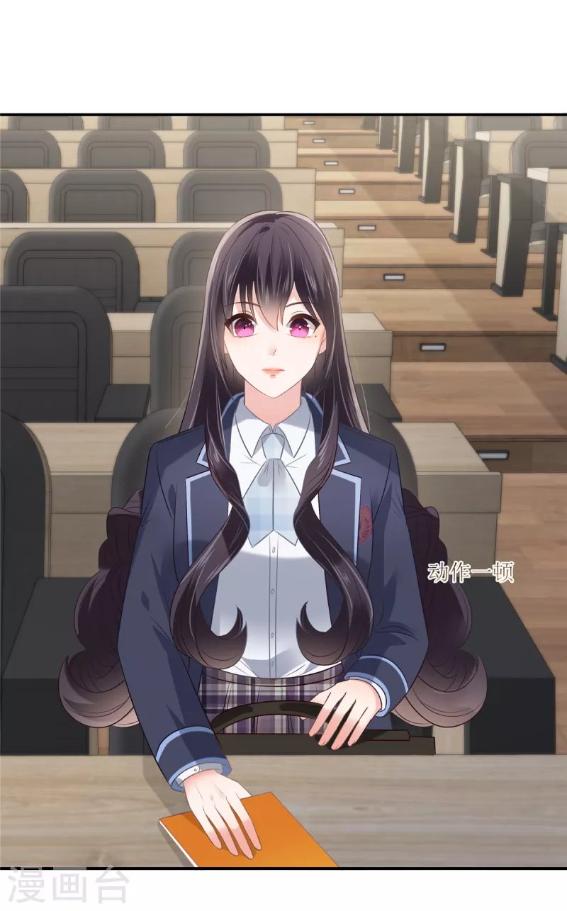 第240话 老师的女朋友？