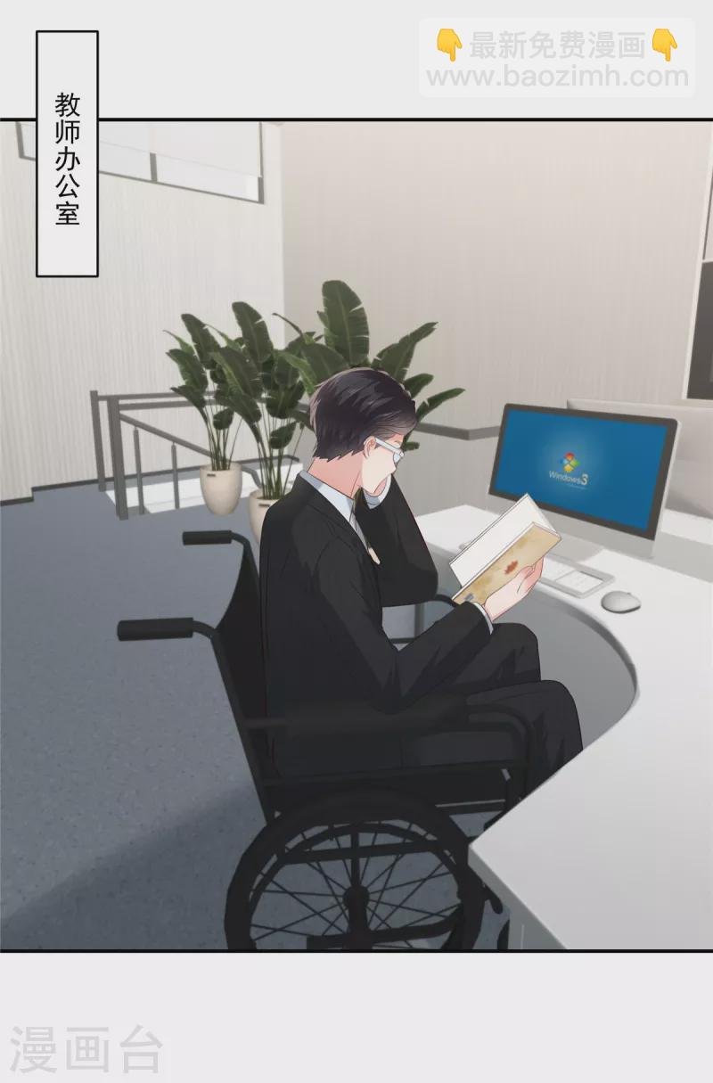 第241话 拿到资料