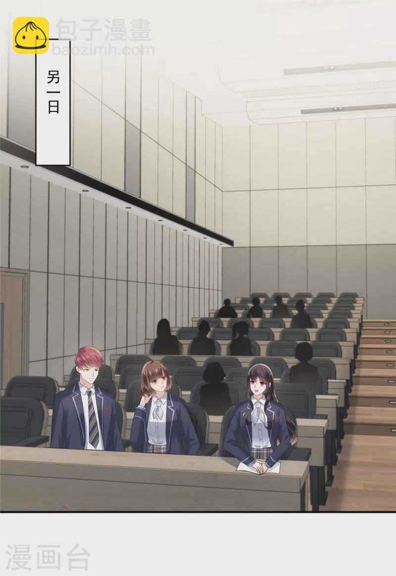 第242话 告家长？