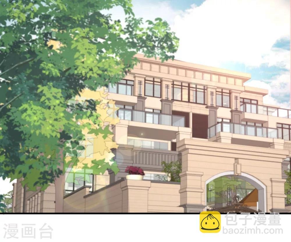 第25话 我在你家楼下