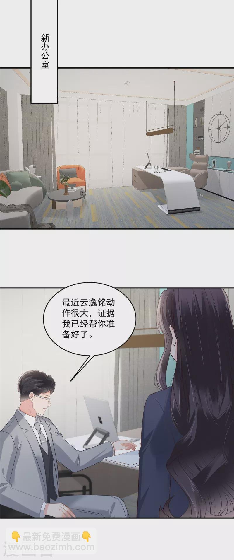 第248话 选择权在你