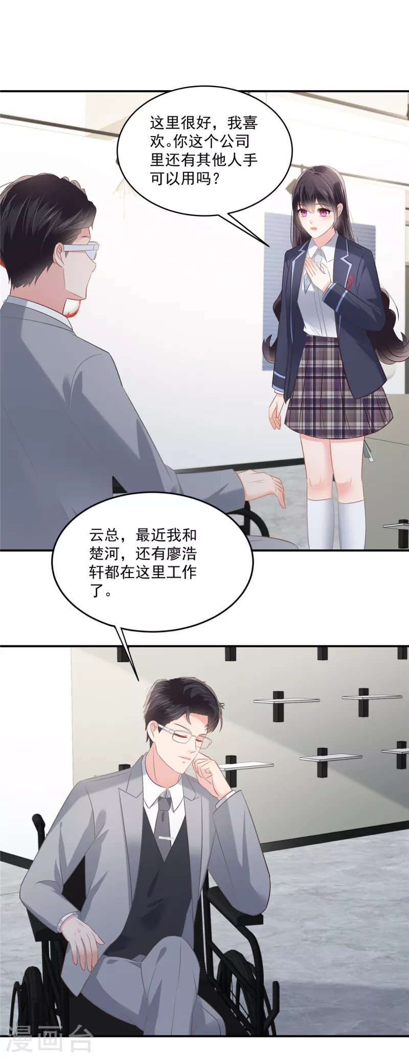 第249话 他只是条败家犬