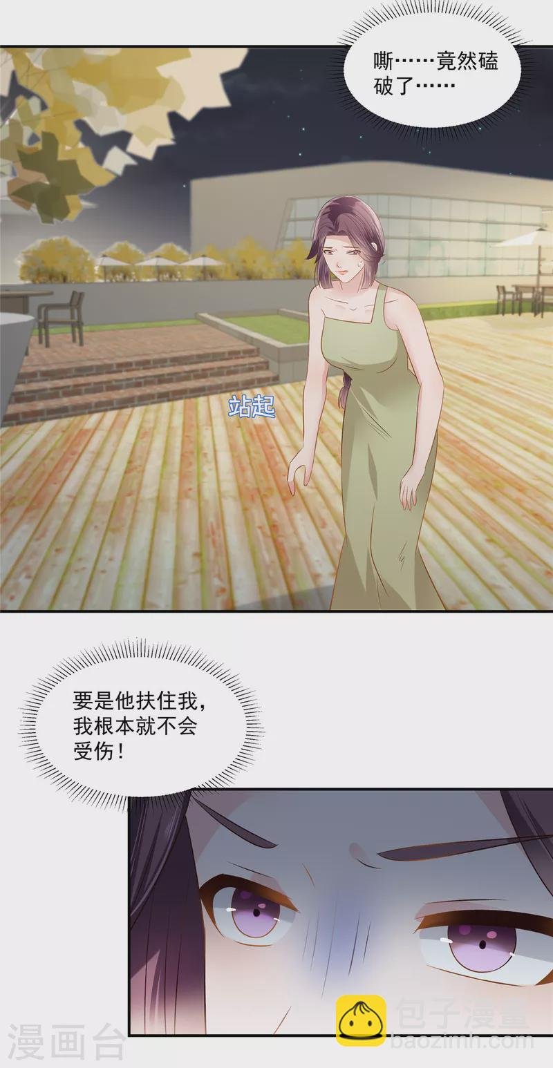 第254话 得再换一个目标