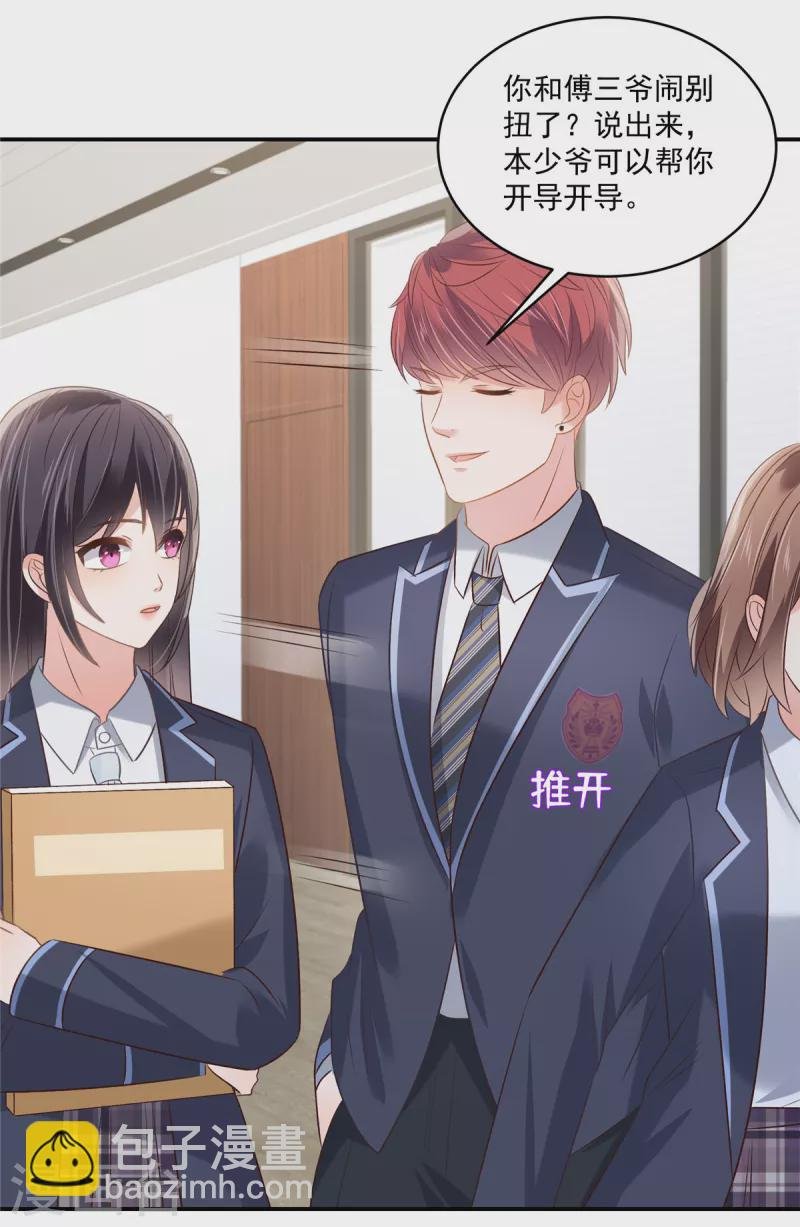 第256话 啊？就这？！