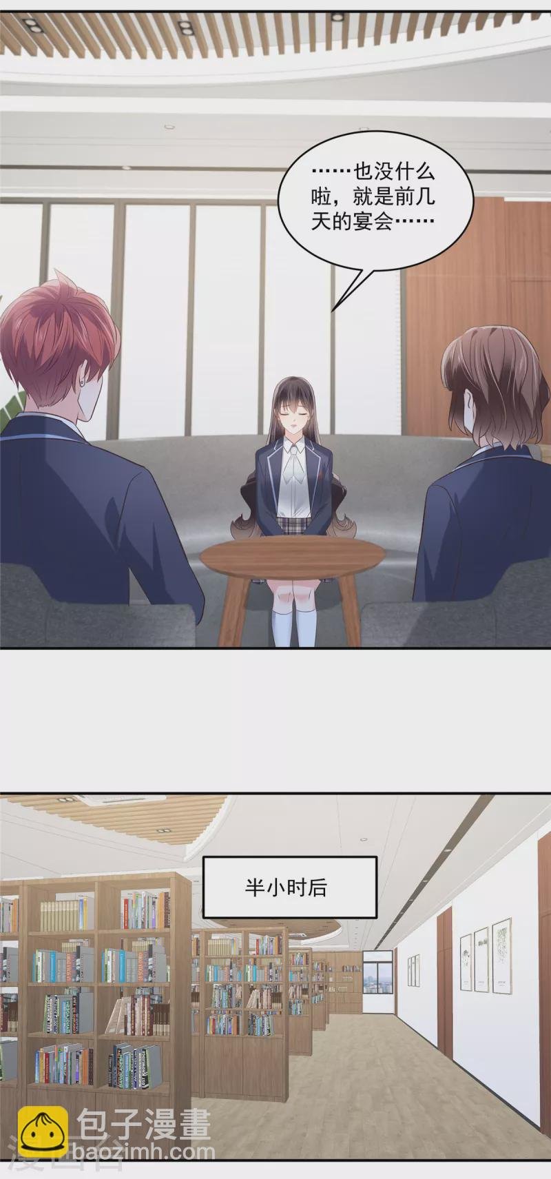 第256话 啊？就这？！