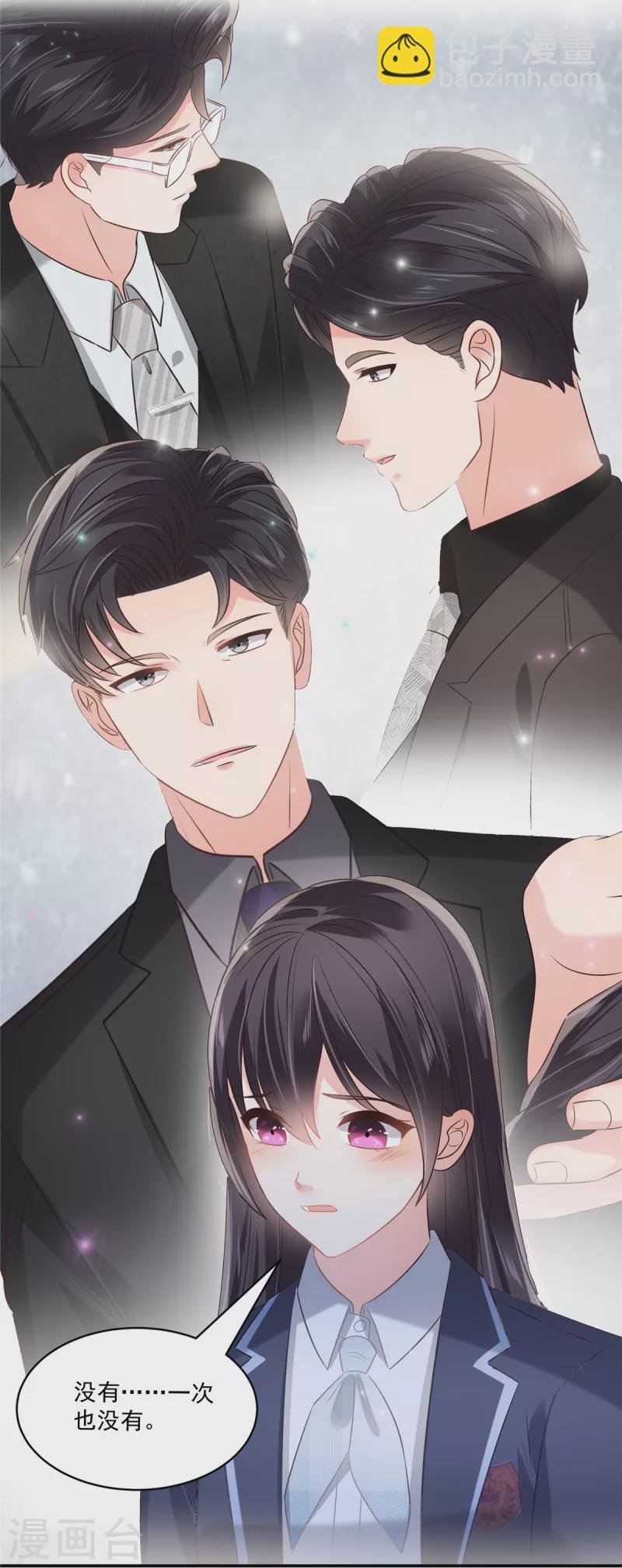 第256话 啊？就这？！