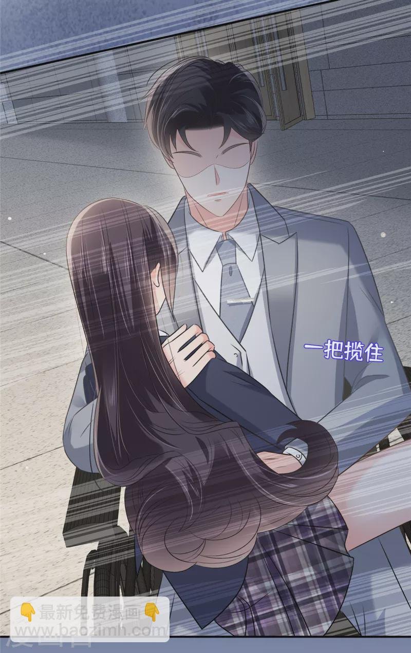 第257话 想躲我到什么时候？