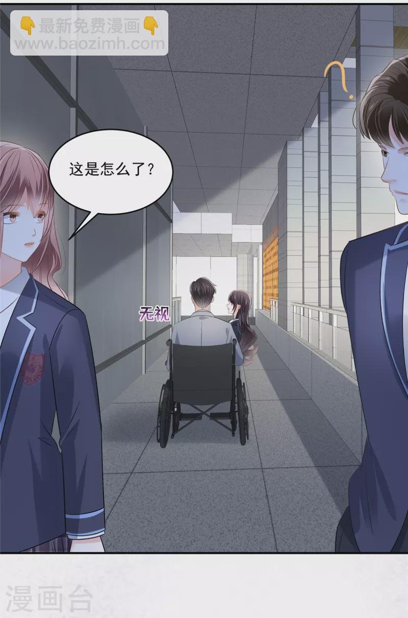 第258话 这么执着于我？