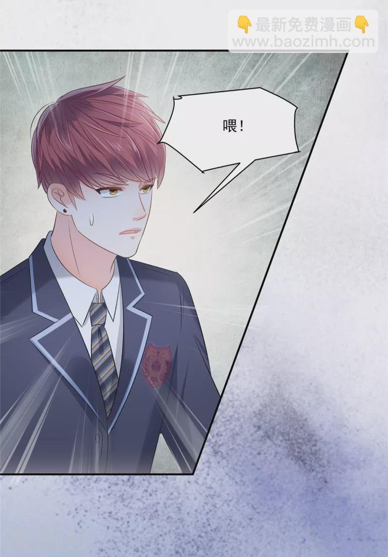 第258话 这么执着于我？