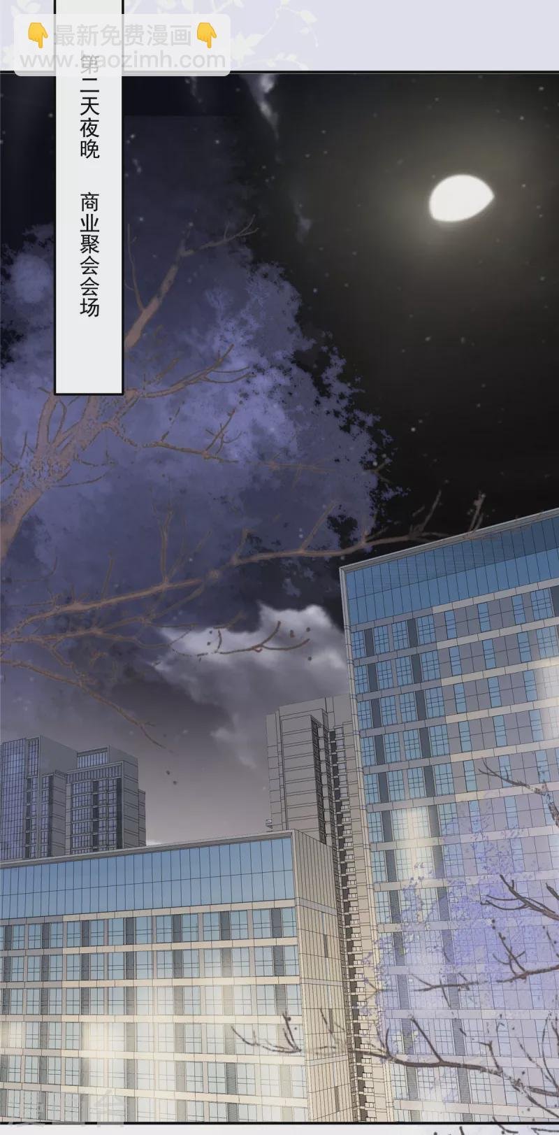 第258话 这么执着于我？