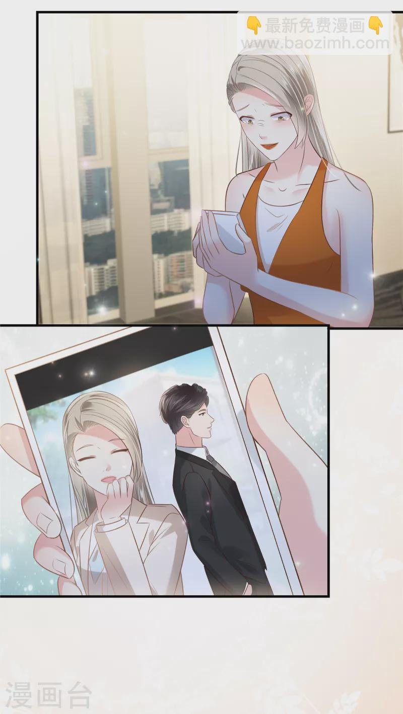 第261话 如果没有她……