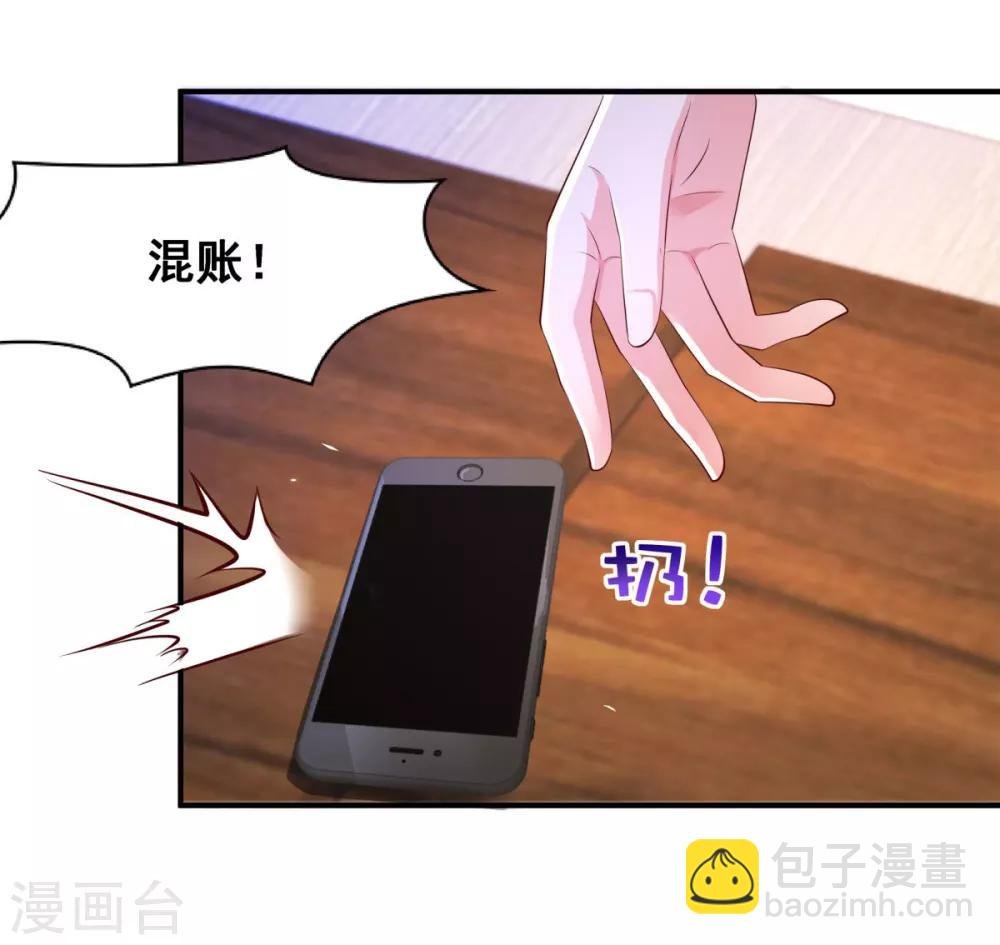 第27话 对策