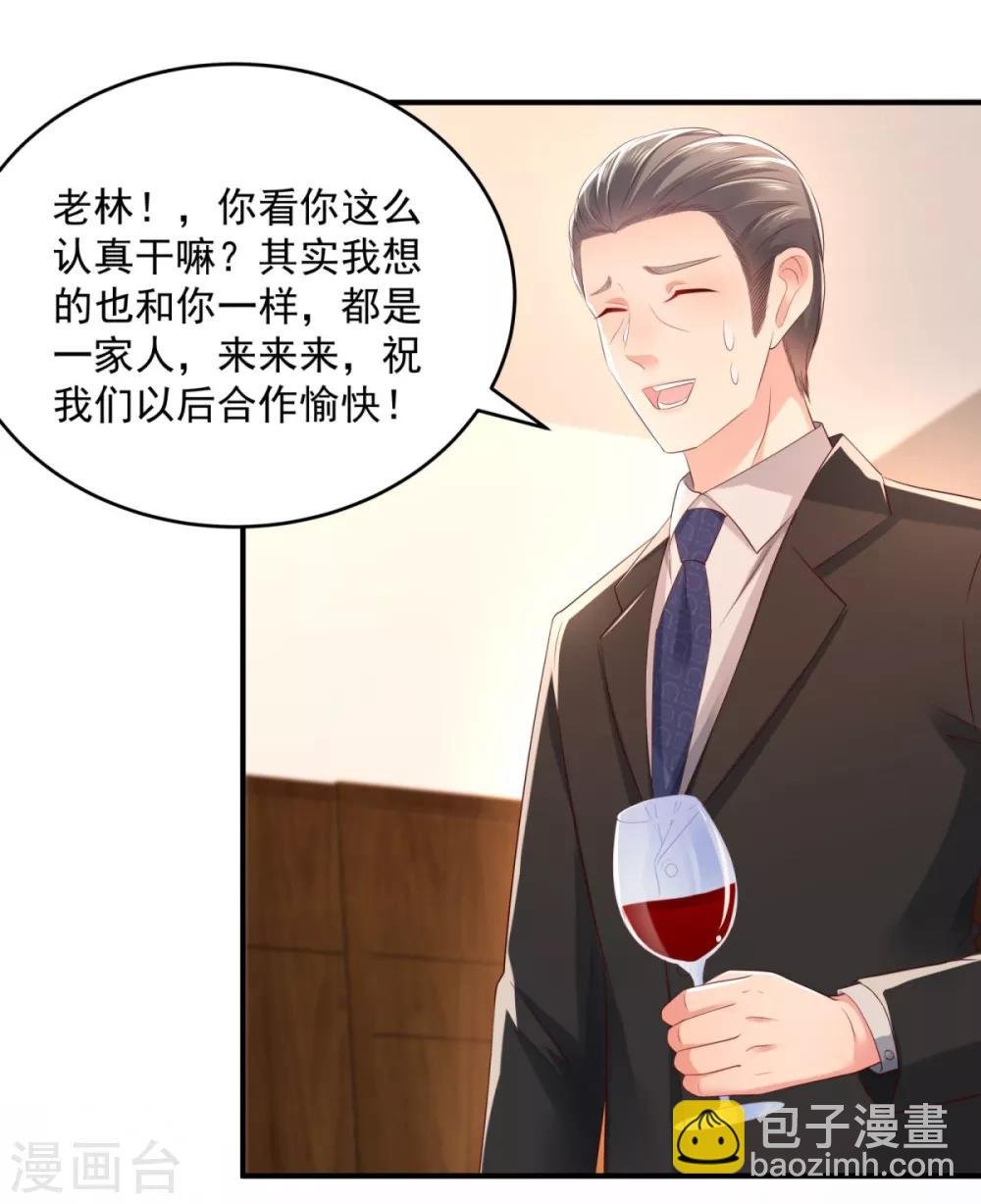 第27话 对策