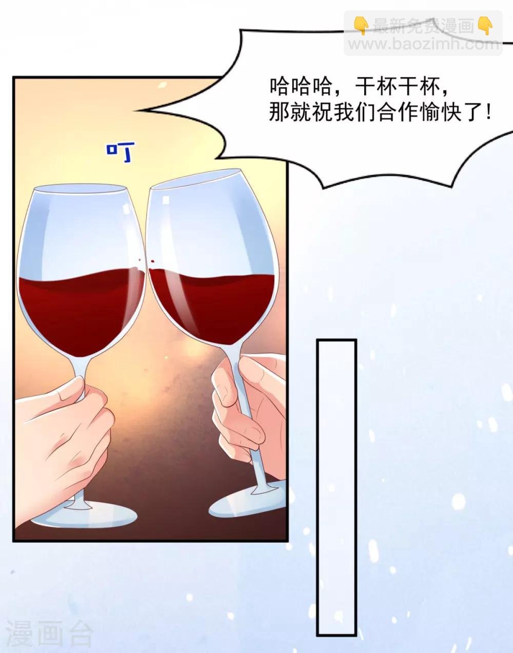 第27话 对策