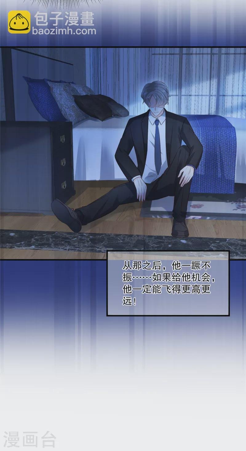 第264话 好运气要到头了