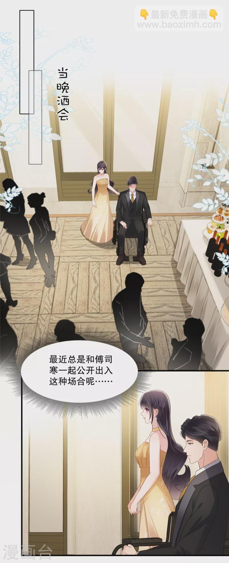 第264话 好运气要到头了