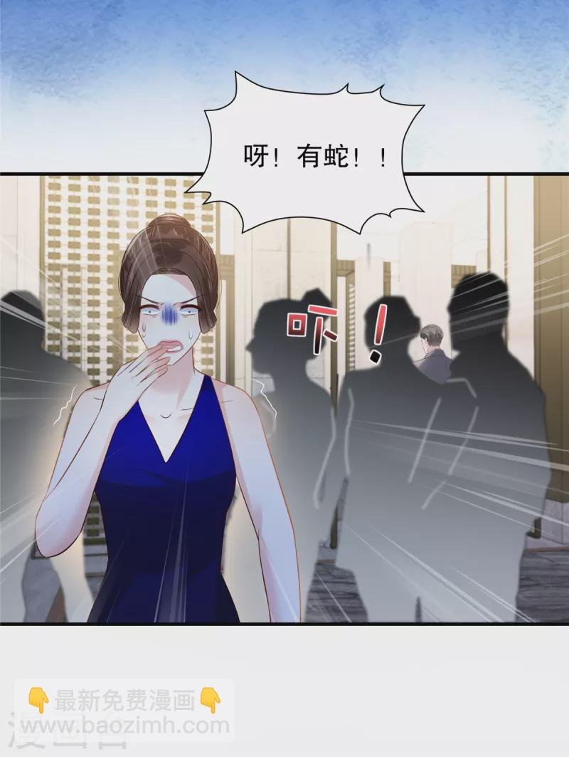 第264话 好运气要到头了