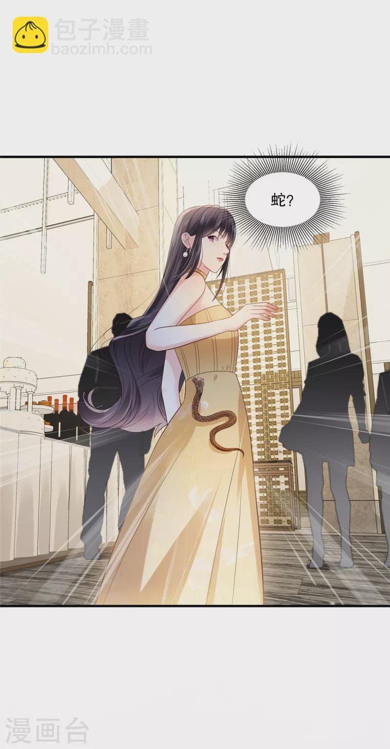 第265话 恐怕是受刺激了吧