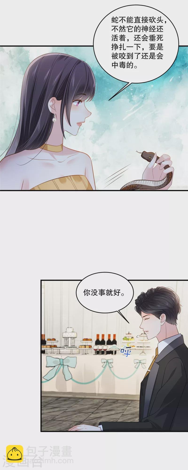 第265话 恐怕是受刺激了吧