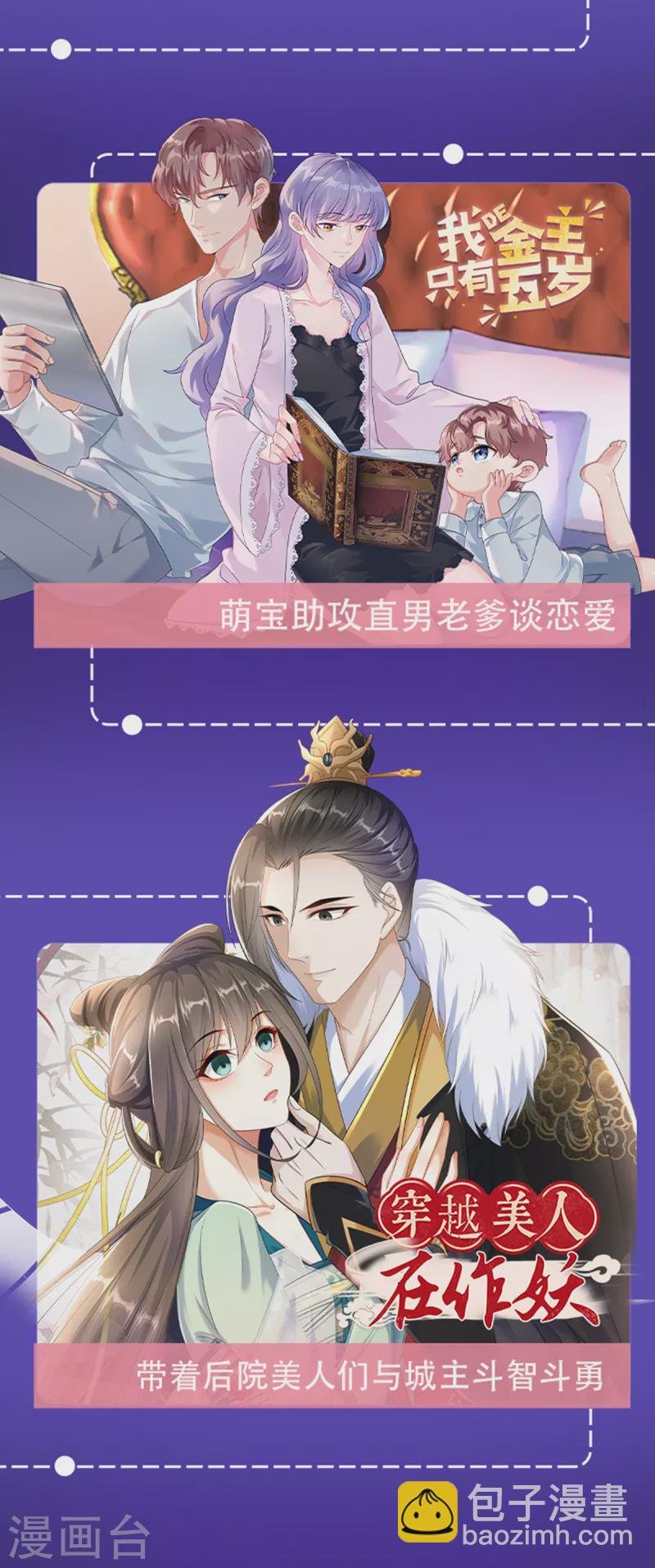 第266话 你到底是谁？